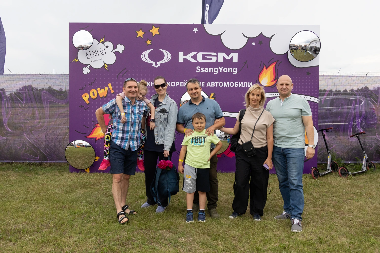 Новость KGM (KGM принял участие в ЗаРулем Фест)